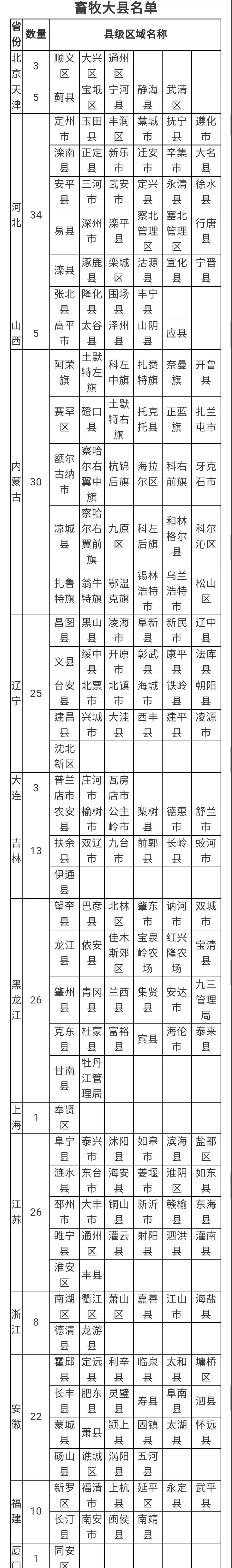 微信图片_2.jpg
